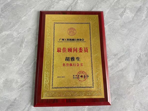 Chiny Guangzhou Tianhe Qianjin Midao Oil Seal Firm Certyfikaty